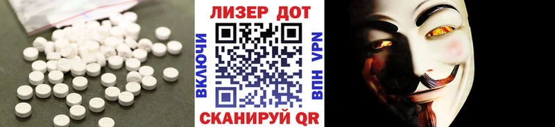 LSD-25 экстази ecstasy Нововоронеж