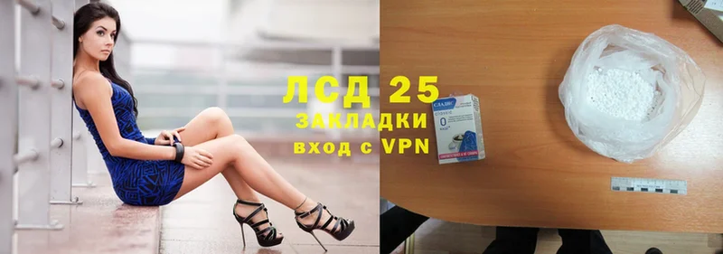 сколько стоит  Нововоронеж  LSD-25 экстази кислота 