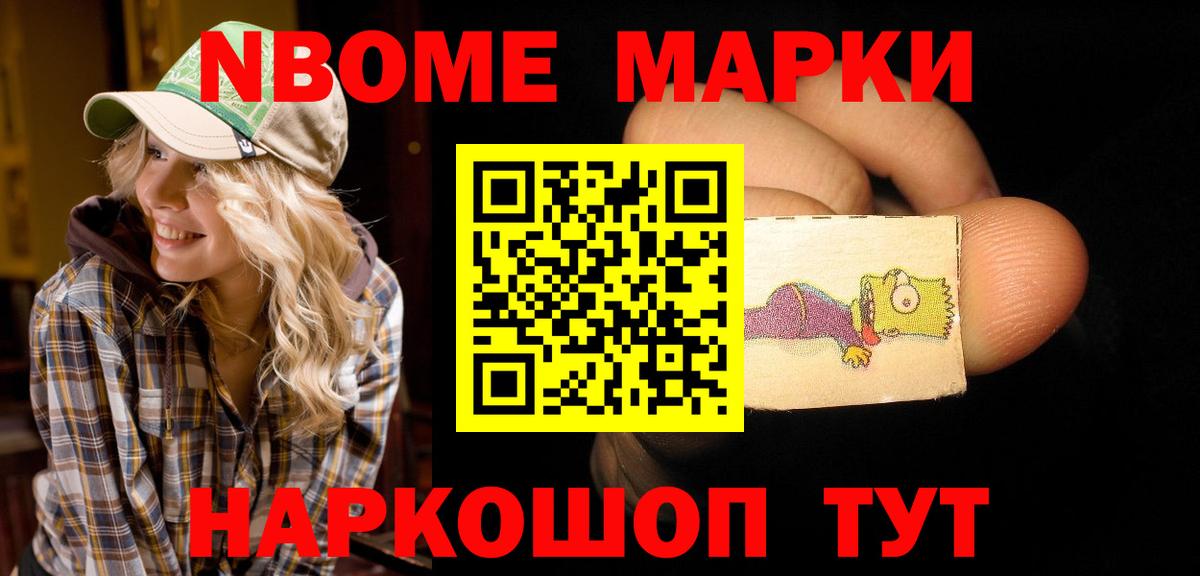 Нововоронеж  ЛСД экстази кислота  Вход с VPN 