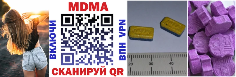 купить закладку  Нововоронеж  mega   MDMA VHQ 