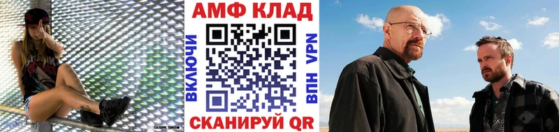 Метамфетамин витя купить сайты Нововоронеж