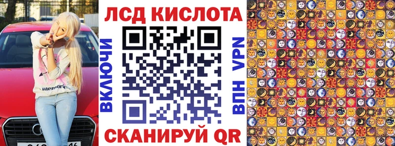 Марки 25I-NBOMe 1500мкг  Нововоронеж 