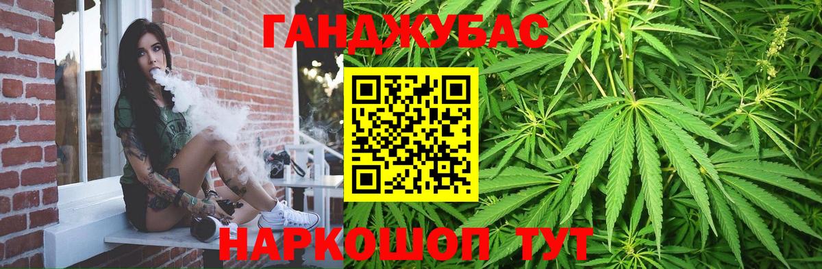 Канабис индика Нововоронеж