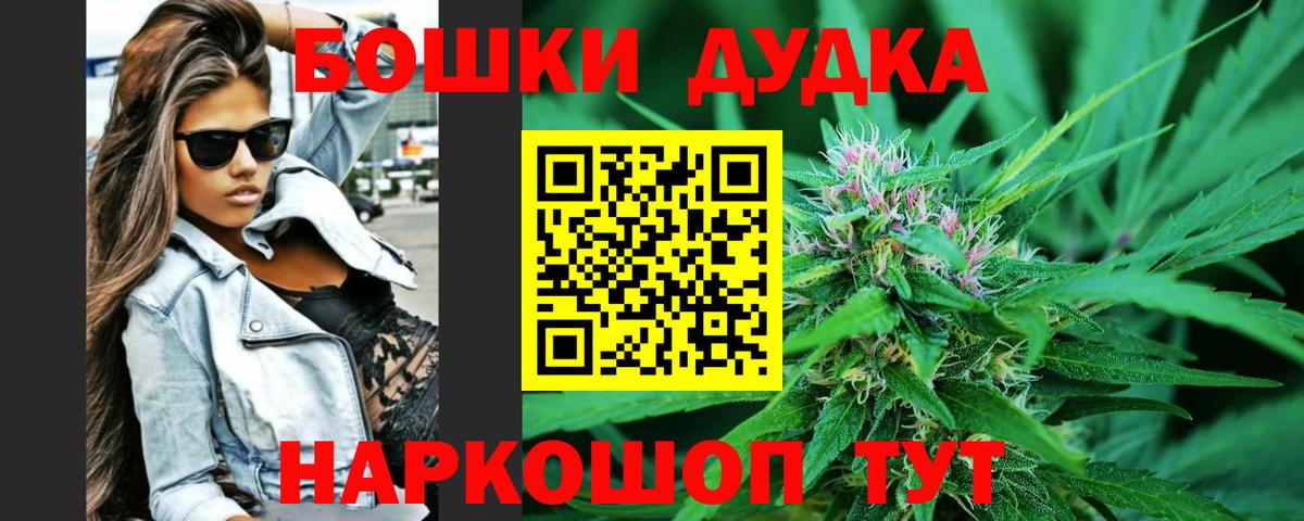 Конопля план  МАРИХУАНА планчик  МАРИХУАНА AK-47  Вход с VPN  Нововоронеж  Бошки марихуана конопля 